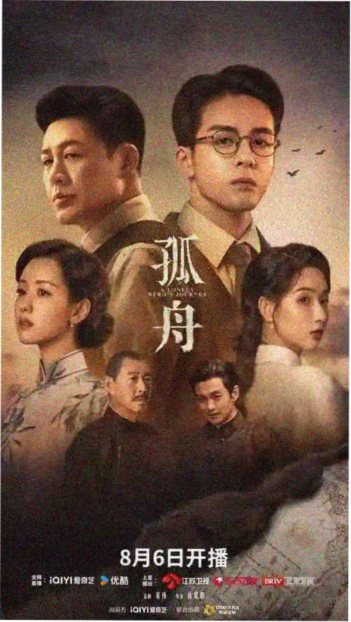 好想做一次第一季 第2集 中英双语