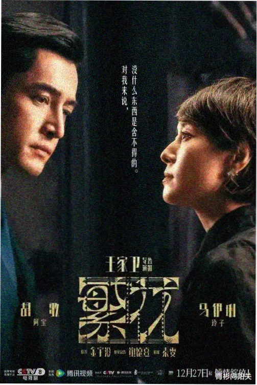 好想做一次第一季 第3集 中英双语