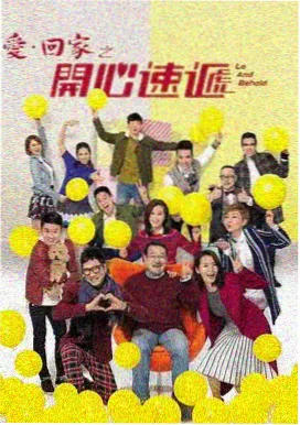 好想做一次第一季 第6集 中英双语
