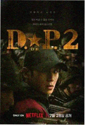 好想做一次第一季 第10集 中英双语